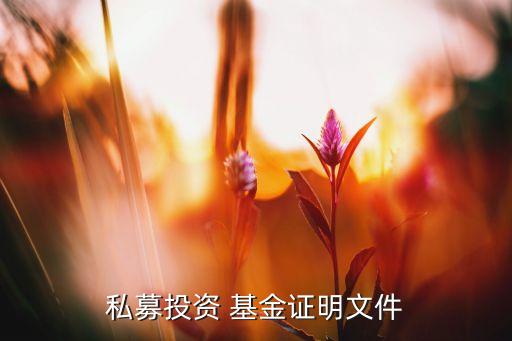 基金份額登記管理制度,醫(yī)院醫(yī)?；鸸芾碇贫?/></a></span><span id=