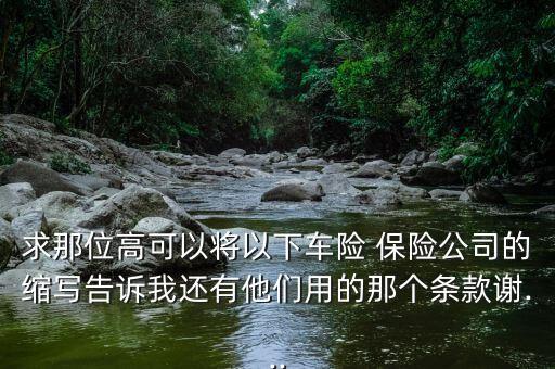 taic是哪個(gè)保險(xiǎn)公司,TAIC是哪個(gè)保險(xiǎn)公司的簡稱