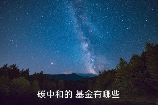 2015嘉實基金,嘉實基金公司怎么樣?