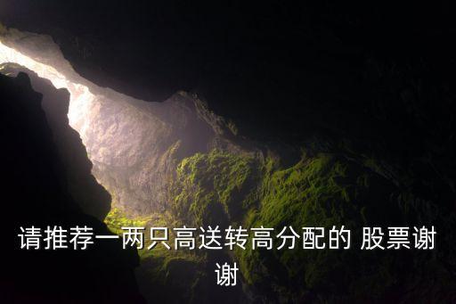 002242九陽(yáng)股份股票