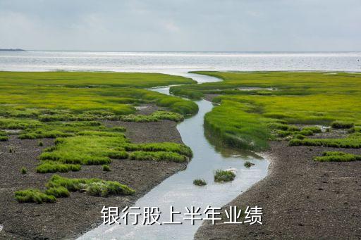 江陰銀行中簽號(hào),江陰農(nóng)商銀行電話