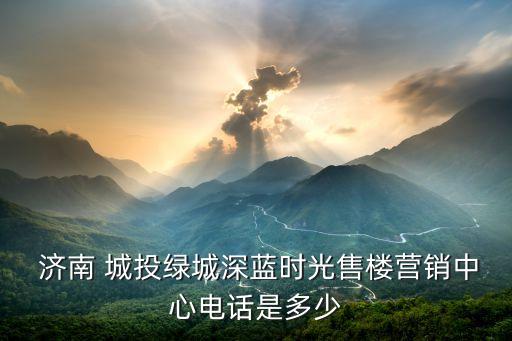 濟(jì)南城投集團(tuán)總會計師,揚(yáng)州城控集團(tuán)總會計師2016