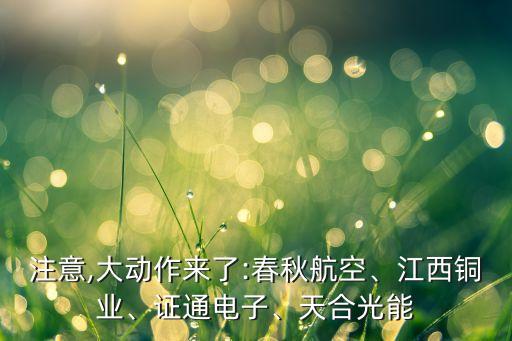法因數(shù)控投資者互動平臺