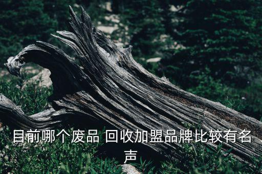 上?；厥崭?/></a></span><span id=