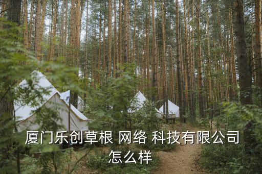 廈門拓翼無境網(wǎng)絡科技有限公司