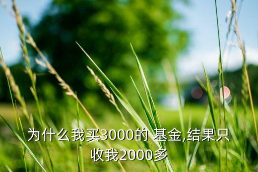 長(zhǎng)信基金待遇,信?；鸸敬鲈鯓?/></a></span><span id=