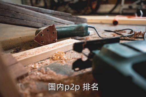 網上金融投資產品排名,金融投資書籍排名