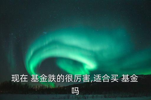 好買(mǎi)基金000913