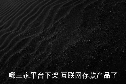 2014上?；ヂ?lián)網(wǎng)金融論壇,上海欣機(jī)會(huì)互聯(lián)網(wǎng)金融怎么樣