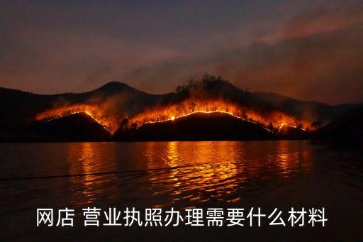 陜西輝煌科技有限公司營(yíng)業(yè)執(zhí)照,陜西神洲輝煌軟件科技開(kāi)發(fā)有限公司