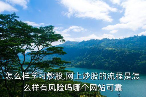 紹興股票網,紹興中芯國際股票