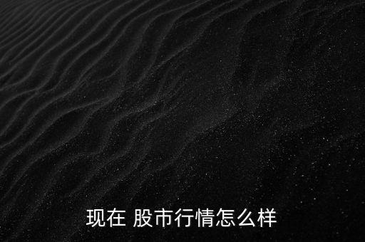中國股市價(jià)格波動,基金相對于整個(gè)股市的價(jià)格波動