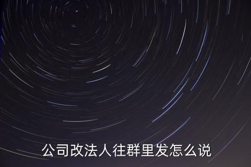 公司業(yè)務變更通知函,產品變更通知函模板范文