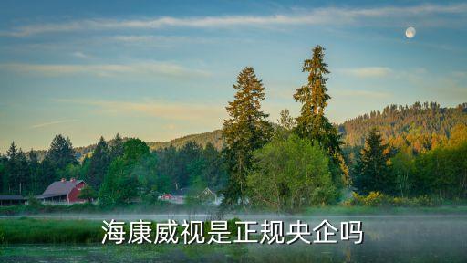 中電?？导瘓F(tuán)總部土建,余杭區(qū)中電?？导瘓F(tuán)總部