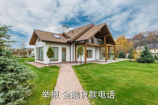 上?；ヂ?lián)網(wǎng)金融行業(yè)協(xié)會(huì)地址,NNIFA南寧市互聯(lián)網(wǎng)金融行業(yè)協(xié)會(huì)