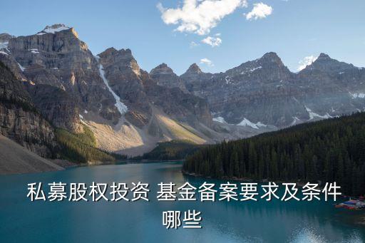 私募基金從業(yè)資格認(rèn)定,錢虹旭私募基金從業(yè)資格證書(shū)