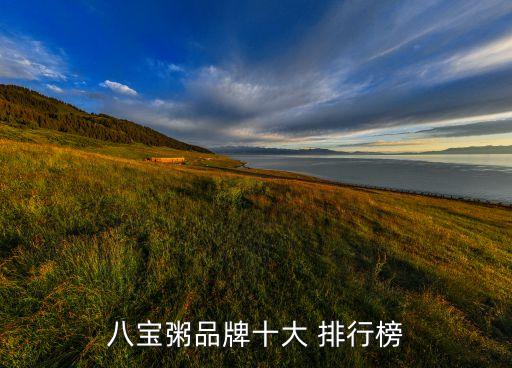 2012年中國企業(yè)500強(qiáng)排行榜,中國500年以上的企業(yè)