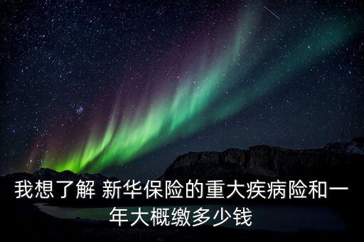 遵義新華保險(xiǎn)公司,遵義大地保險(xiǎn)公司電話號碼