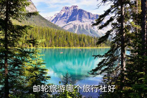 英國(guó)嘉年華郵輪有限公司,中船嘉年華郵輪有限公司最新消息