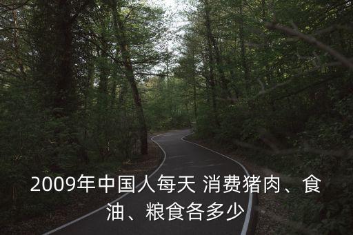 中國(guó)人的消費(fèi)項(xiàng)目,專家:為什么中國(guó)人不消費(fèi)