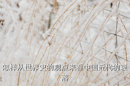 中國(guó)被西方超過(guò),中國(guó)100年可以超過(guò)西方嗎