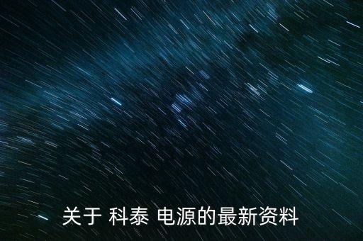 上?？铺╇娫词峭馄竺?/></a></span><span id=