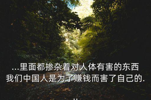 中國(guó)人不重視質(zhì)量,為什么中國(guó)人對(duì)幽門(mén)螺桿菌不重視