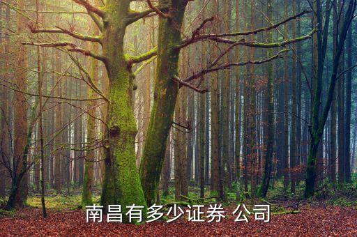 北車財務公司電話,財務公司的電話都是哪里弄的