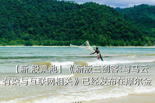 文化創(chuàng)意產(chǎn)業(yè)類(lèi)股票池,文化傳媒股票最近大跌的原因