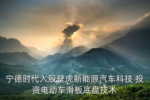 廈門(mén)訊鼎投資管理公司,泛鼎(廈門(mén))投資管理有限公司