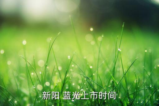 河南藍(lán)光環(huán)保發(fā)電有限公司,藍(lán)光環(huán)?？萍加邢薰?/></a></span><span id=