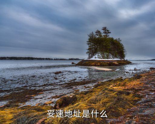 上?；荽婀湽芾碛邢薰?無錫惠存供應鏈管理有限公司