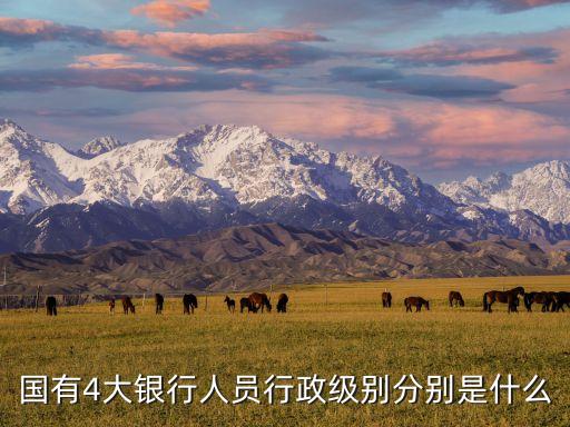 光大銀行董事長(zhǎng)是誰(shuí)