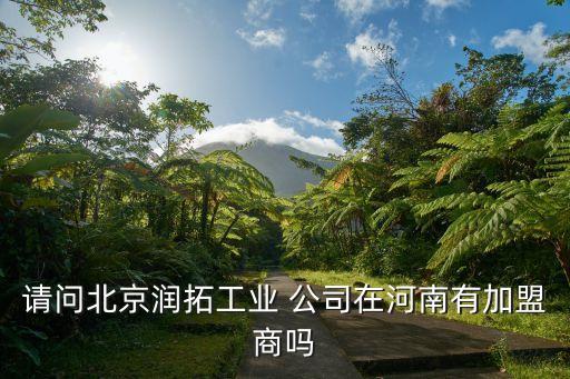 天然氣公司董事長(zhǎng)講話(huà),萬(wàn)順天然氣公司董事長(zhǎng)簡(jiǎn)歷