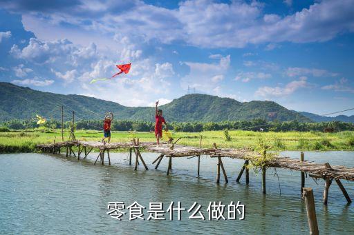 中國進(jìn)口食品總額,中國對(duì)進(jìn)口食品的規(guī)定