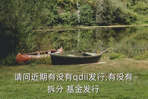 寶?泛沿海基金凈值,泛沿?；鸾袢諆糁挡樵?/></a></span><span id=