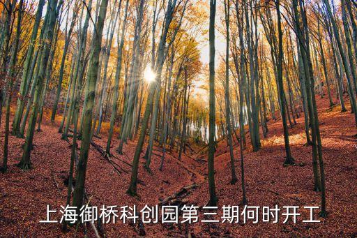 上海規(guī)劃建筑總長(zhǎng),上?，F(xiàn)代建筑規(guī)劃設(shè)計(jì)研究院