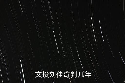 吉林文投集團干啥的,吉林農(nóng)投集團可靠嗎