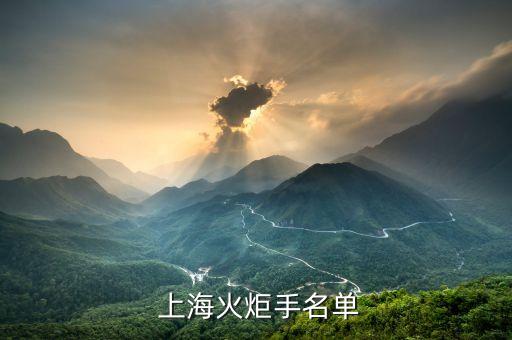  上?；鹁媸置麊? class=