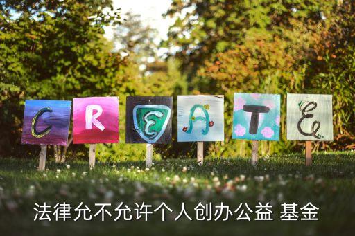 壹基金凈水計(jì)劃申請