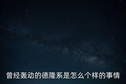 上市公司陷擔保圈