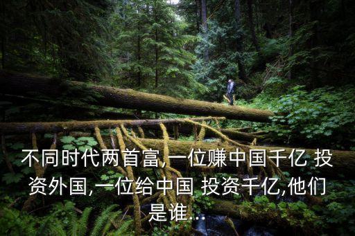 李嘉誠(chéng)1500元投資,虎門(mén)大橋是不是李嘉誠(chéng)投資的