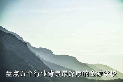 中國人民大學(xué)楊子強(qiáng)