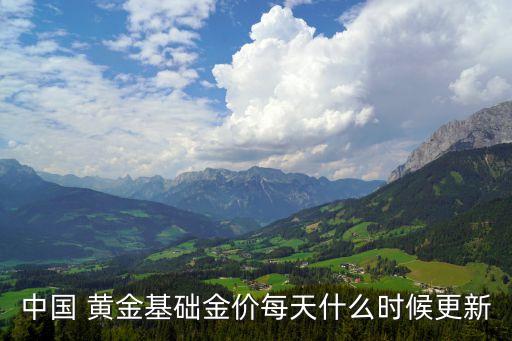 上下九中國黃金晚上幾點關(guān)門