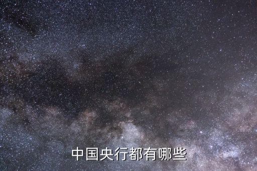 天津星展銀行,星展銀行客服電話(huà)