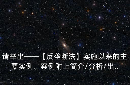 波音和空中客車(chē)公司的競(jìng)爭(zhēng)