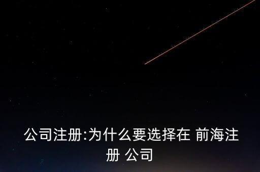 前?；鸸驹O(shè)立,公司設(shè)立基金的目的