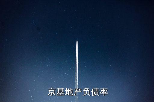 京基集團(tuán)陳華背景,深圳京基集團(tuán)陳華有多少個億
