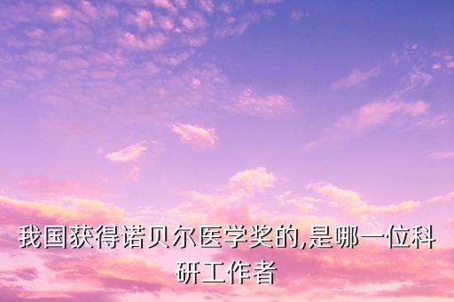 2005年中國經濟學獎
