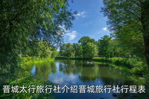 天津市景悅資產管理有限公司